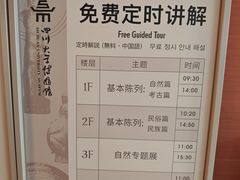 -四川大学博物馆