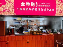 -全牛道·川小馆乐山跷脚牛肉(国金中心店)