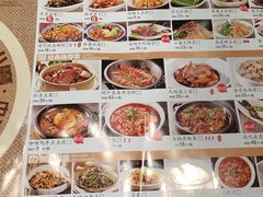 菜单-九转小磨(凯德店)