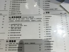 菜单-凯峰鱼汤米线(金利達店)