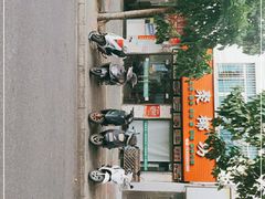 -聚椰坊·海南清补凉·糖水·奶茶·小吃