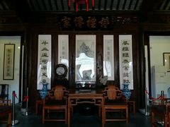 -潜研堂钱大昕故居