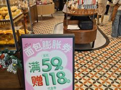 -CARINO BAKERY&CAFE(人广来福士店)