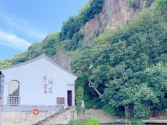 -绍兴东湖风景区