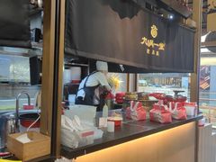 -九锅一堂酸菜鱼(新南凯德直营店)