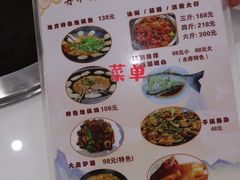 -丹水桥地锅鱼·翘嘴鲌·地方特色全鱼宴(丹江口大坝店)