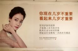 -茜茜美妍堂·华熙生物·甜朵体验中心