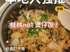 -椿记烧鹅(叠彩店)