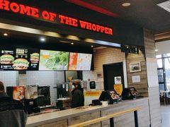 -汉堡王(梅村服务区南店)