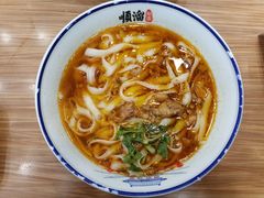 -顺溜·手工刀削面·黑金店(铜锣湾店)