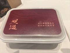 -观海半岛宴·湛江菜(海上世界店)