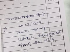 -上海交通大学医学院附属瑞金医院(总院)