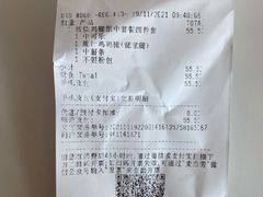 -麦当劳(太平国际机场店)