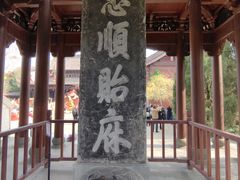 -钱王祠