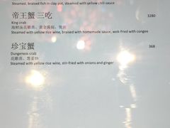 -万丽轩·粤菜(王府井金茂万丽酒店)