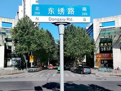 -纽斯桑拿会所(东绣路店)