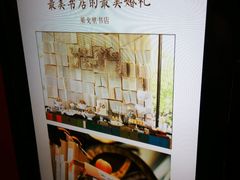 -果戈里书店