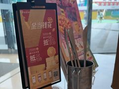 -必胜客(吾悦广场店)
