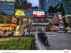 -福田卓悦INTOWN购物中心