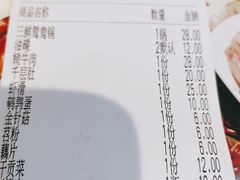 -尹家院子老火锅(融创白象街店)