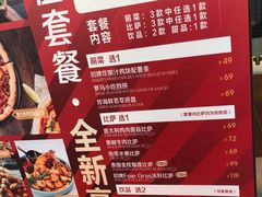 -百特喜·意大利餐厅(八佰伴镇江店)