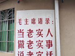 -朱砂古镇