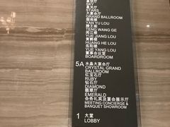 -宁波威斯汀酒店