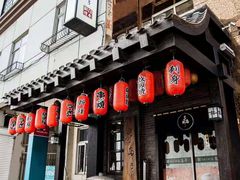 门面-芥岛(河北大街店)