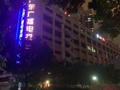 -广东电视台演播厅