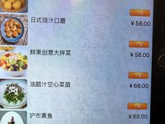 -中关村皇冠假日酒店·红轩中餐厅