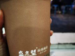 -清真盛志望麻酱酿皮·非遗老字号
