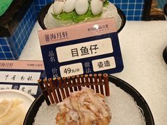 -海月轩海鲜豆捞(紫金塔店)