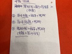-家味螺蛳粉&烤鱼(五角场店)