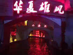 -太阳部落