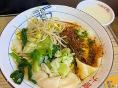 -大嘻咹biangbiang面(历史博物馆店)