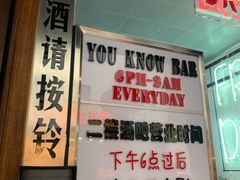 -Juicy Bakery(大学路店)