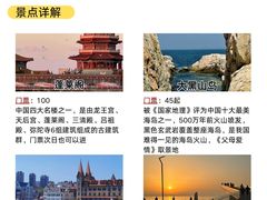 -东辰望海鱼码头·海鲜餐厅