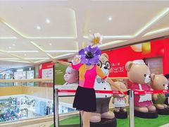-天河领展广场