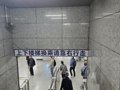 -陆家浜路(地铁站)