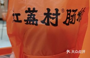 Tangy Pear and Silver Ear Soup