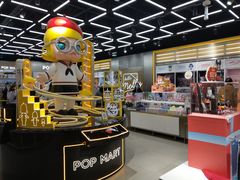 -泡泡玛特POPMART(合生汇店)