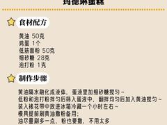 -王森咖啡西点烘焙培训(上海名厨中心店)