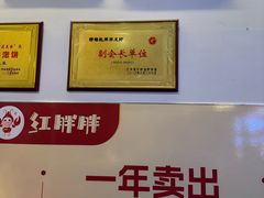 -红胖胖龙虾王·本地菜