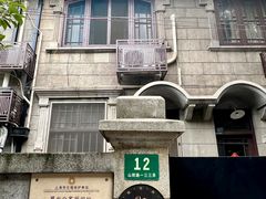 -上海鲁迅故居