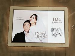 -I Do(重庆龙湖北城天街购物广场店)