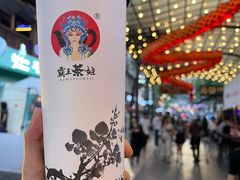 -霸王茶姬(南强街店)