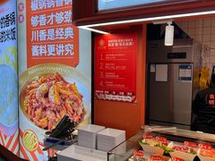 菜单-椒锅锅·麻辣香锅(宝地广场城市集市店)