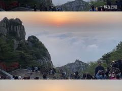 -泰山风景名胜区