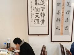 -聚首堂·特色小吃·肘子(什刹海德胜门店)
