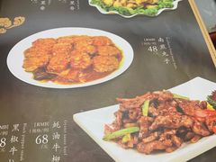 菜单-东坡熬鱼馆(天泰路店)
